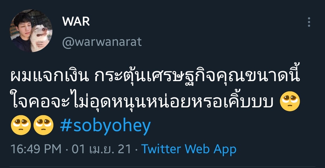 SIXMAR. tweet media