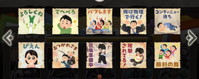 いらすとやさんのtwitterイラスト検索結果 いらすとやさんのtwitterイラスト検索結果