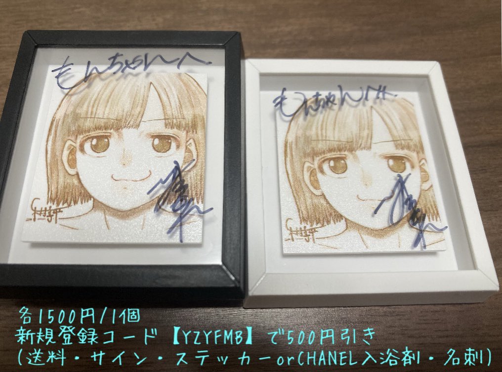 もんちゃん リアルカイジ 優勝 ありがとうございます