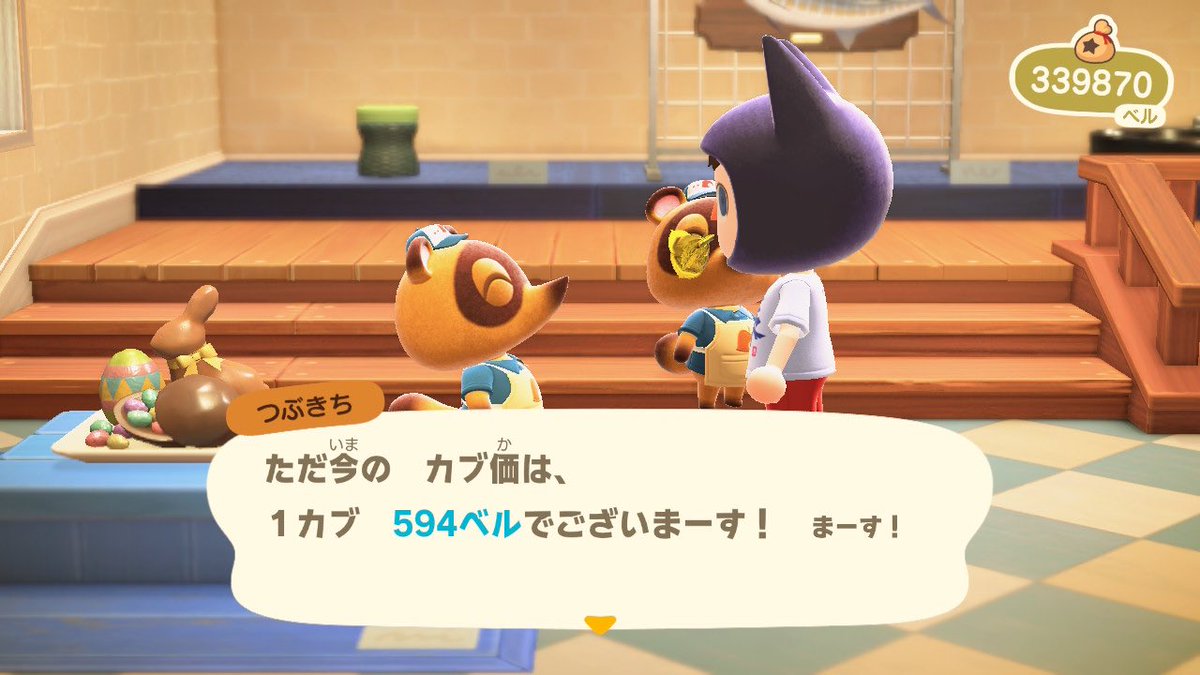 imoriep3game's tweet photo. 只今、YouTubeで買い島90ベル売り島594ベルで開放中です！
往復もOKなので、是非来て下さい～！
YouTubeにてパスワード公開！

【参加条件】
①https://t.co/guaVJmQCOAのチャンネル登録！
②このツイートをいいね・RTする。
③YouTubeで参加します等とコメントする！

#あつ森カブ価
#カブ価
#あつ森 https://t.co/Cn3LNUAIjW