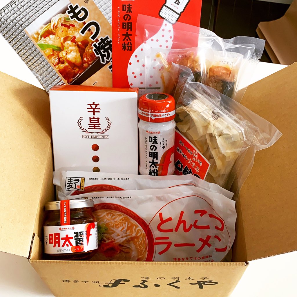 辛皇ホットエンペラー