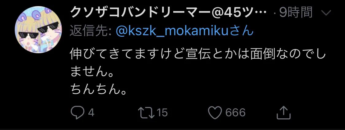 @kszk_mokamiku 初リプ失礼しますフリーメイソンの匂いがしますね 