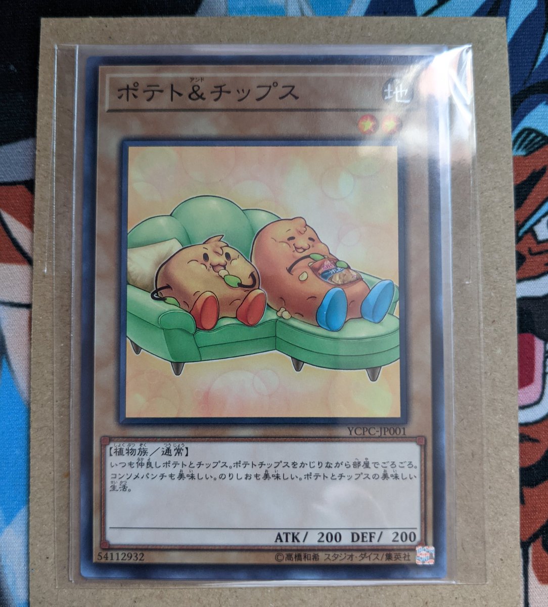 myfigspot on Twitter "Japan Mail Day These lazy guys are "potato and