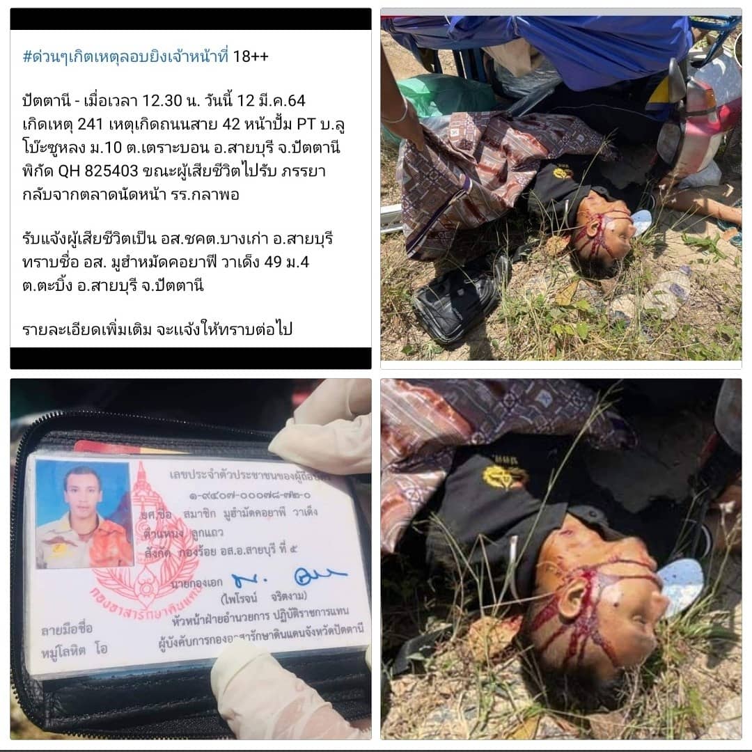 Dude on a motorbike with sidecar somehow wipes himself out #Thailand

gab.com/SteveAustralia…
#Bangkok #ThailandNews #SteveKThailand #TACSThailand #ThailandWatch #DiscoverThailand #Strange #AmazingThailand #roadaccidents #baddriving #RoadAccidentsThailand #ThaiCrazyAccidents