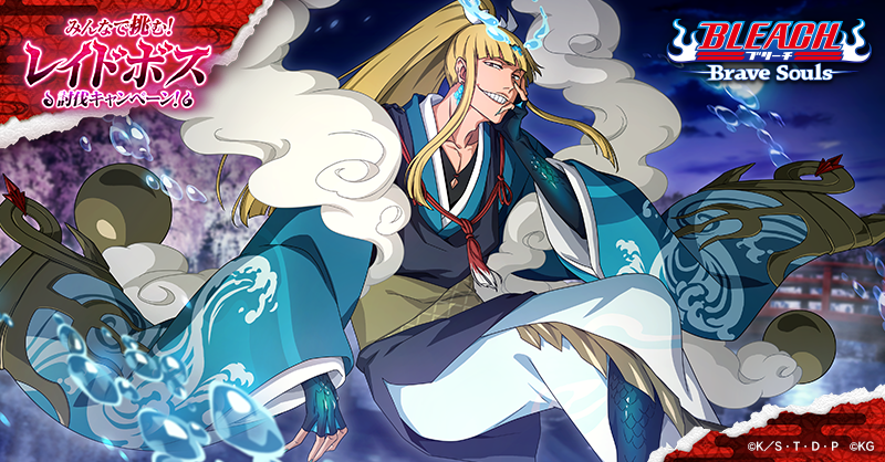 みんなで挑む！レイドボス討伐キャンペーン！ ／ 4/2のおすすめキャラ