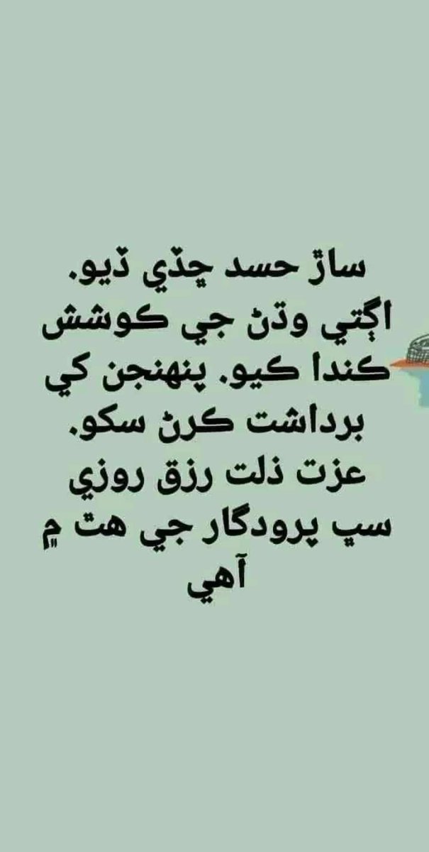 SheerAzMangi13's tweet photo. @Resham77094716 
#JummahMubarak https://t.co/30DZK0TkfQ