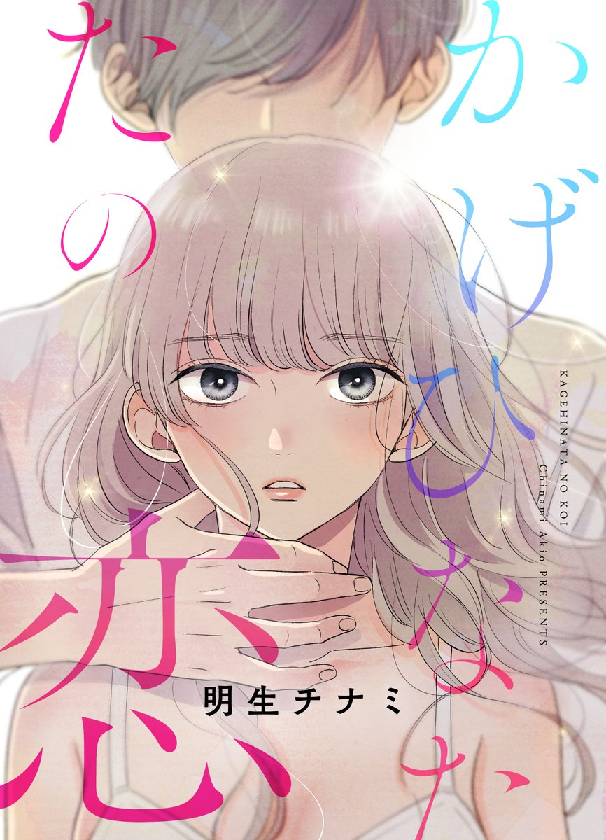 ピース 編集部 Peace Fg Twitter