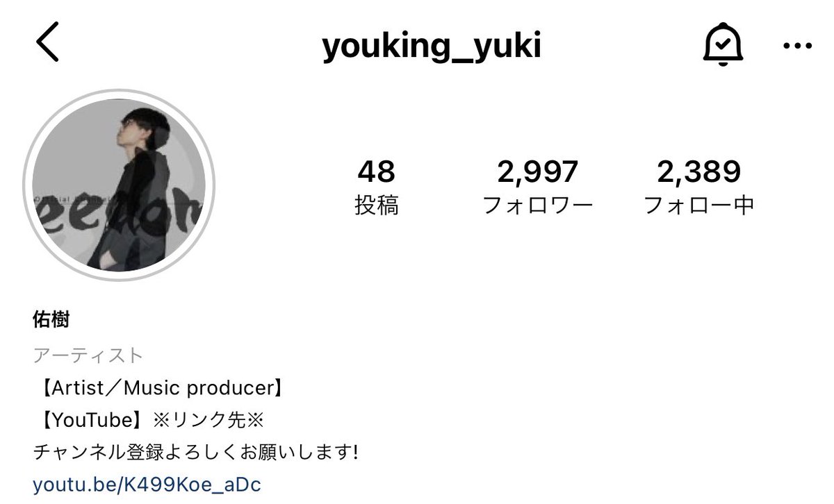 Kiy Kiy Oooooh Twitter