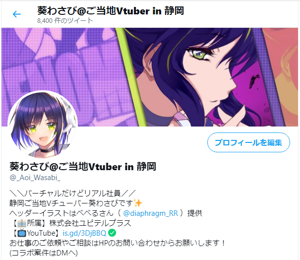ダンス衣装のtwitterイラスト検索結果 古い順