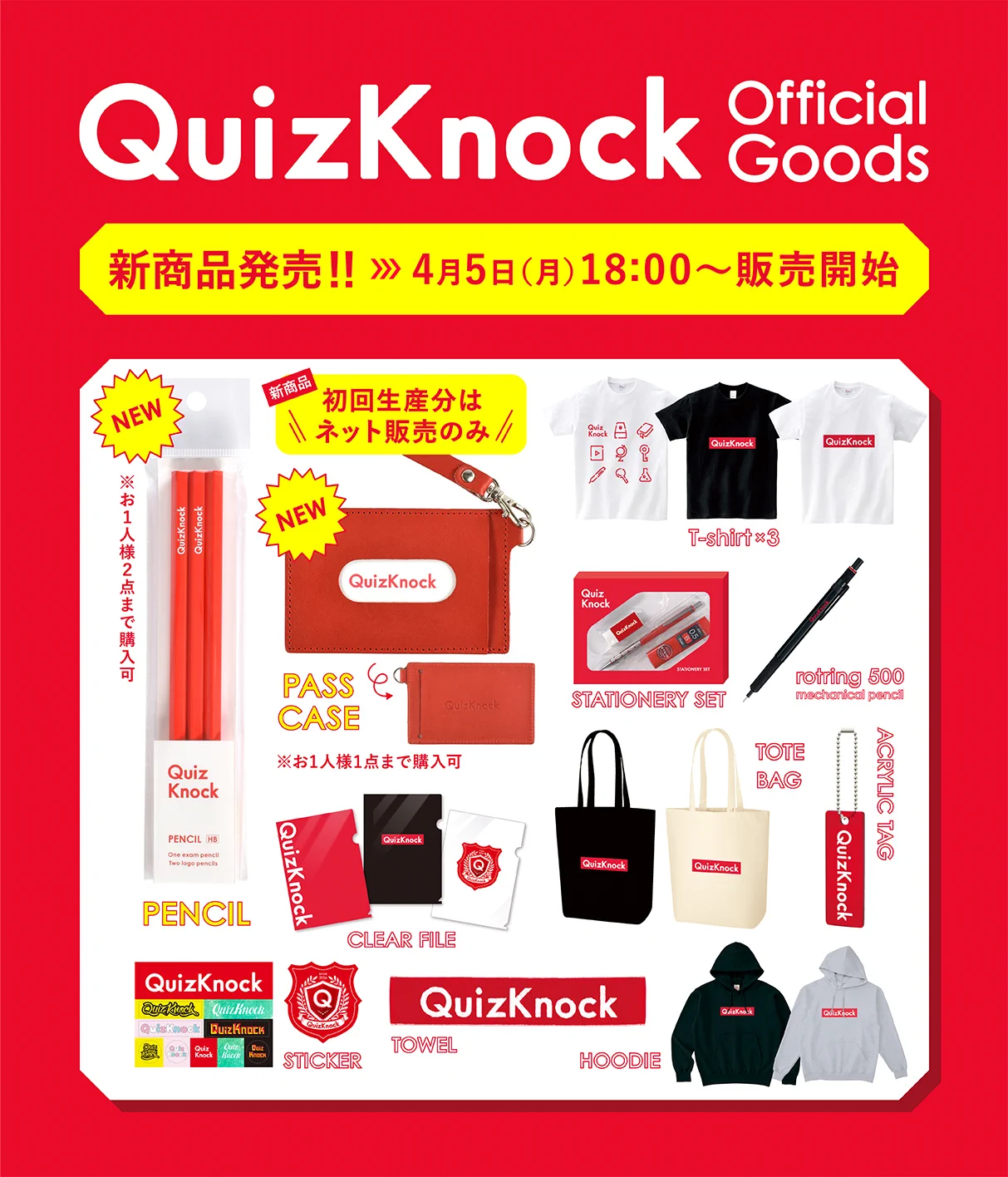 QuizKnock／クイズノック on X: 