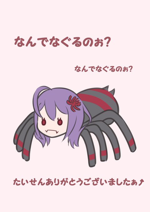 羊のtwitterイラスト検索結果 羊のtwitterイラスト検索結果