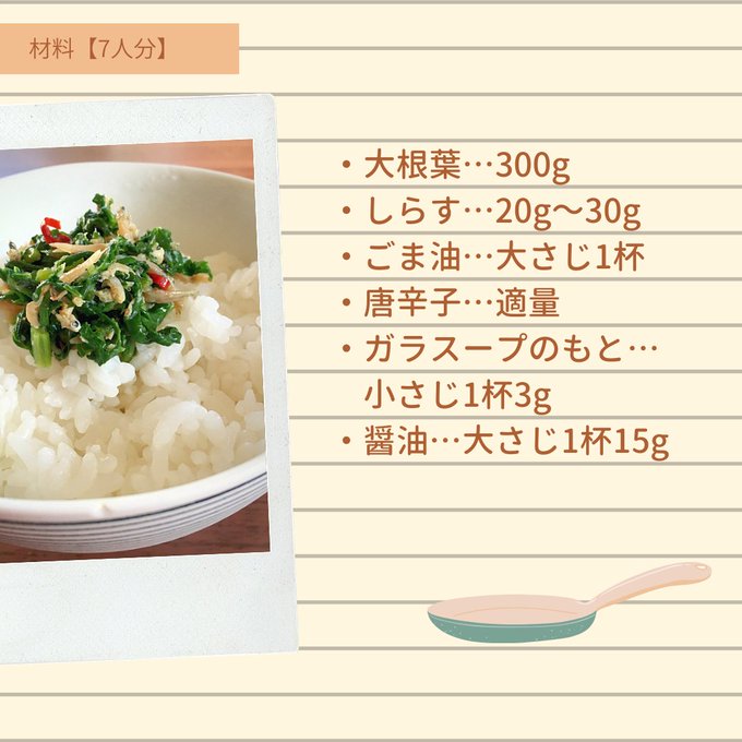 しらすのtwitterイラスト検索結果