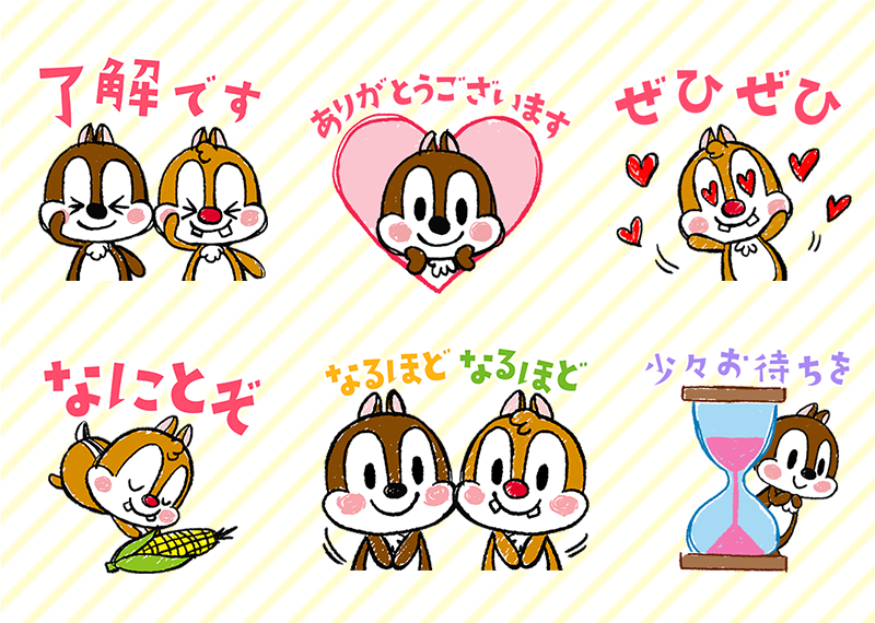 ディズニーゲーム公式 on X