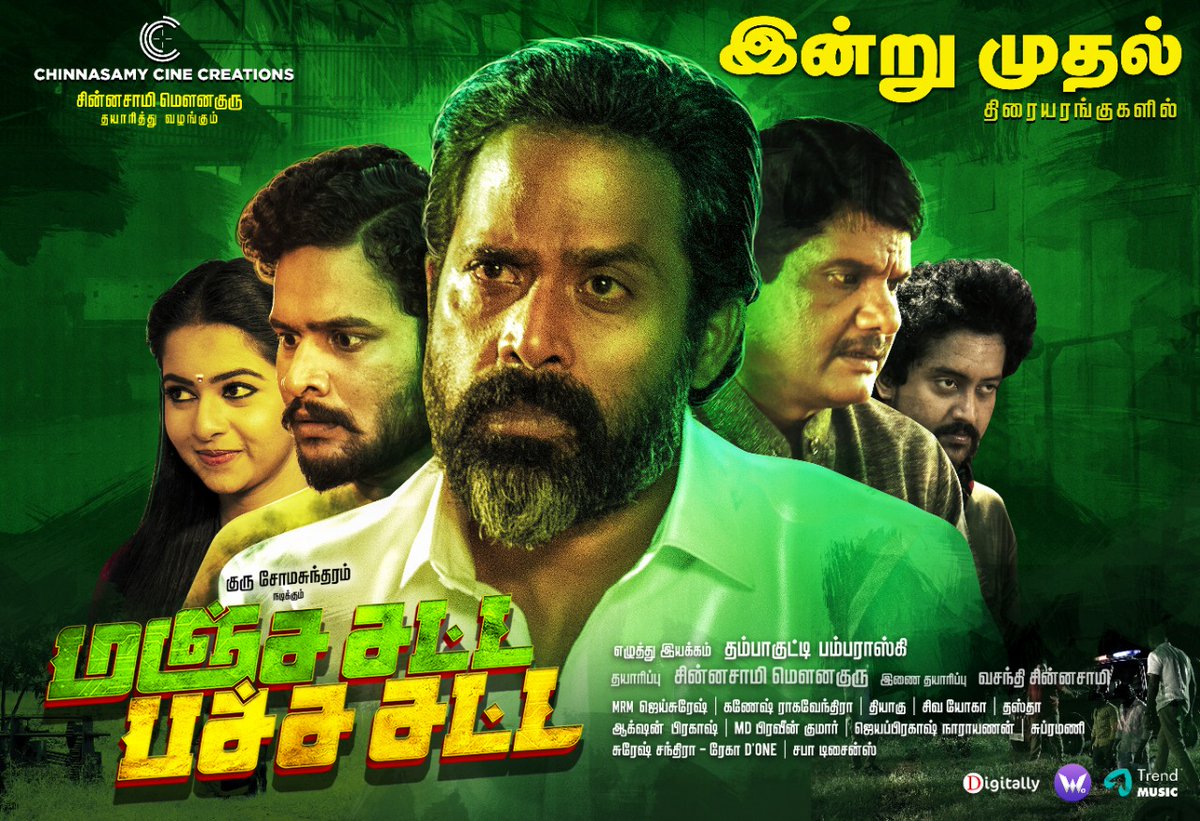 ProCNKumar's tweet photo. #MSPSFromApril2
#MSPSFromToday
https://t.co/rXcG67xJbi
#GuruSomasundaram #AdhithyaVarman @KuttiThamba @jaisuresh_dop @lanza_vasto @praveen46448593 @manirs_Dir @trendmusicsouth @SureshChandraa @DoneChannel1 @digitallynow https://t.co/NbPIMn9YgL