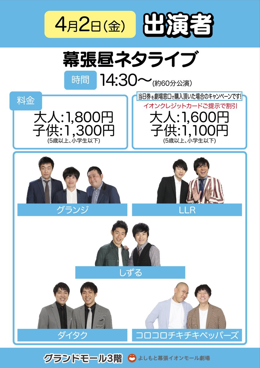シャッフル 出演者 最新情報まとめ みんなの評価 レビューが見れる ナウティスモーション 3ページ目 シャッフル 出演者 最新情報まとめ みんなの評価 レビューが見れる ナウティスモーション 3ページ目