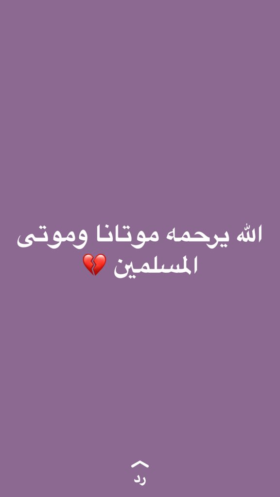 ommhoammed's tweet photo. https://t.co/6asAtrD6sJ