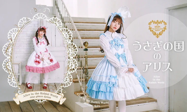 BABY☆THE STARS on X: 