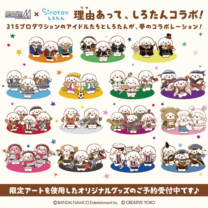 しろたんのtwitterイラスト検索結果