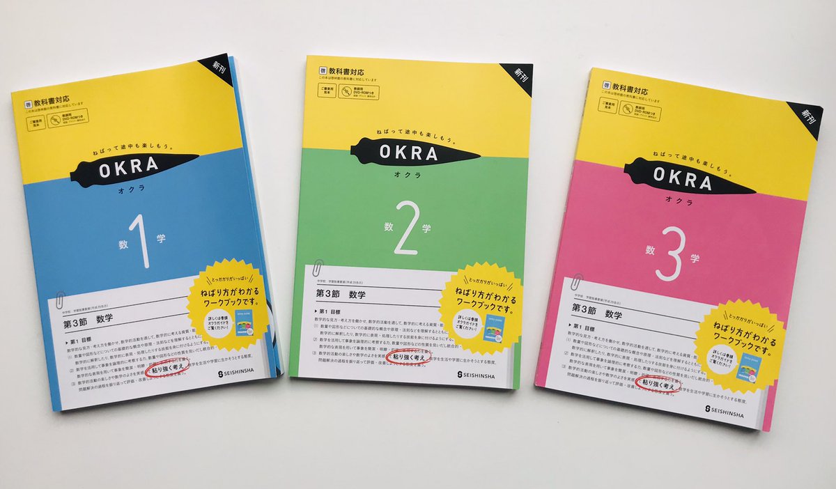 Okra 謎の問題集 Okraはこんな感じです いまさら Okra 謎の問題集 Okraはこんな感じです いまさら