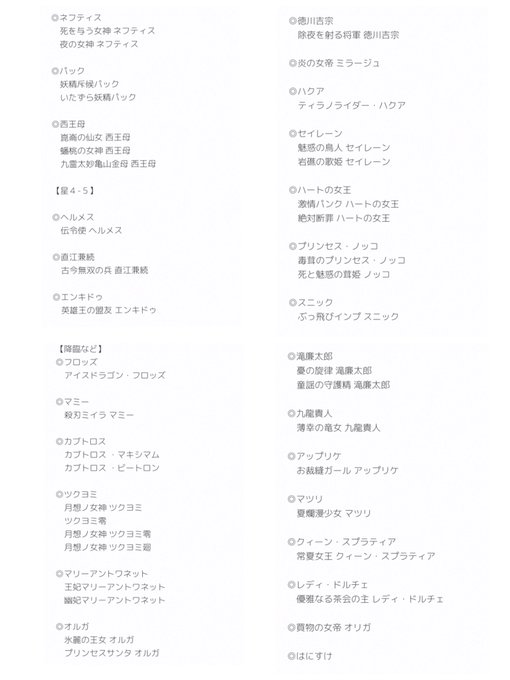 荻野葉月さんがapexカスタムイベントggcに参戦 ゲームやyoutubeについて調べた ケイのゆったりテレぶろぐ