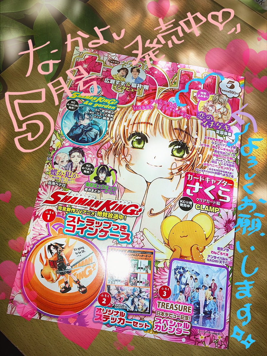 瀬田ハルヒ 最リセ3巻 Qk館1巻発売中 Seta Haruhi Twitter 瀬田ハルヒ 最リセ3巻 Qk館1巻発売中 Seta Haruhi Twitter