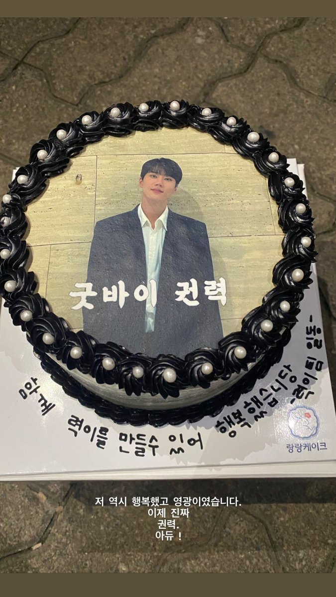 Junyoung& #39;s ig story  https://instagram.com/stories/u... href=