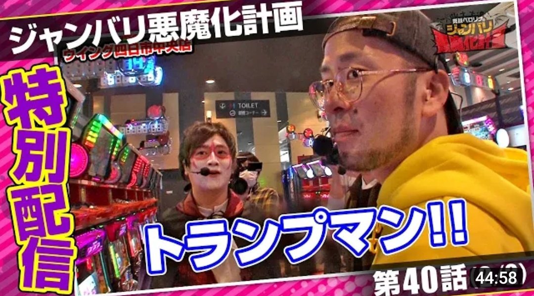 兎味ペロリナ 最新情報まとめ みんなの評判 評価が見れる ナウティスモーション 2ページ目