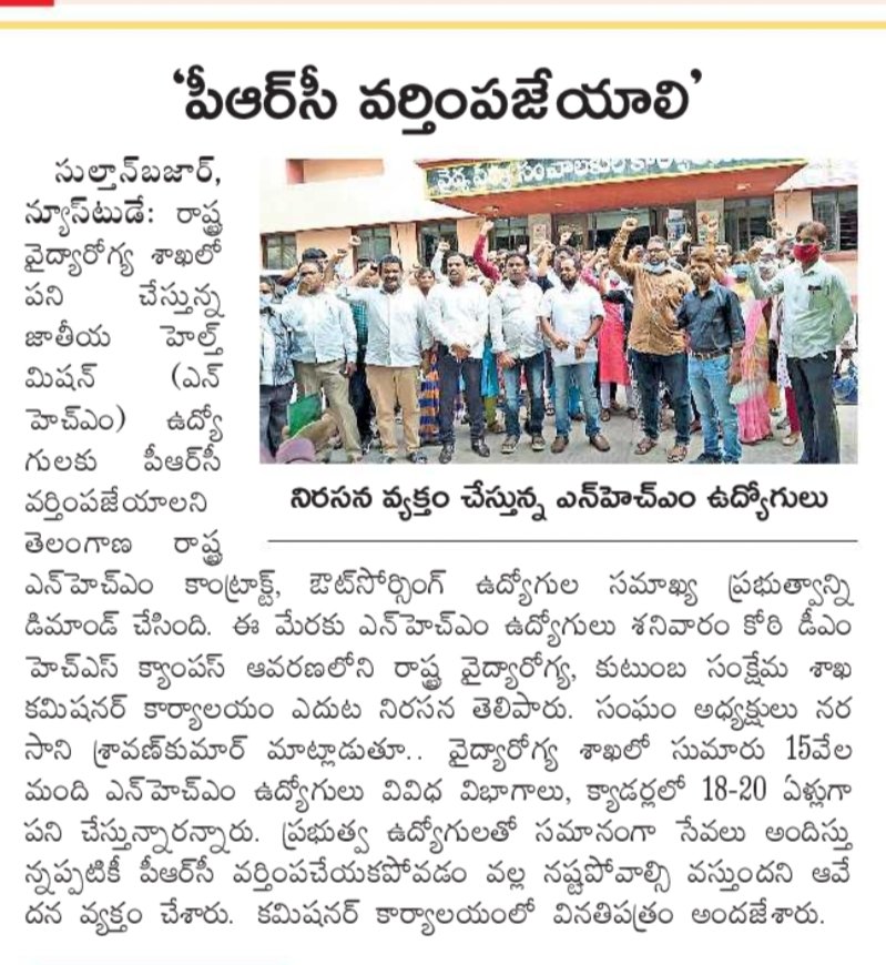TS.NHM.FEDERATION tweet media
