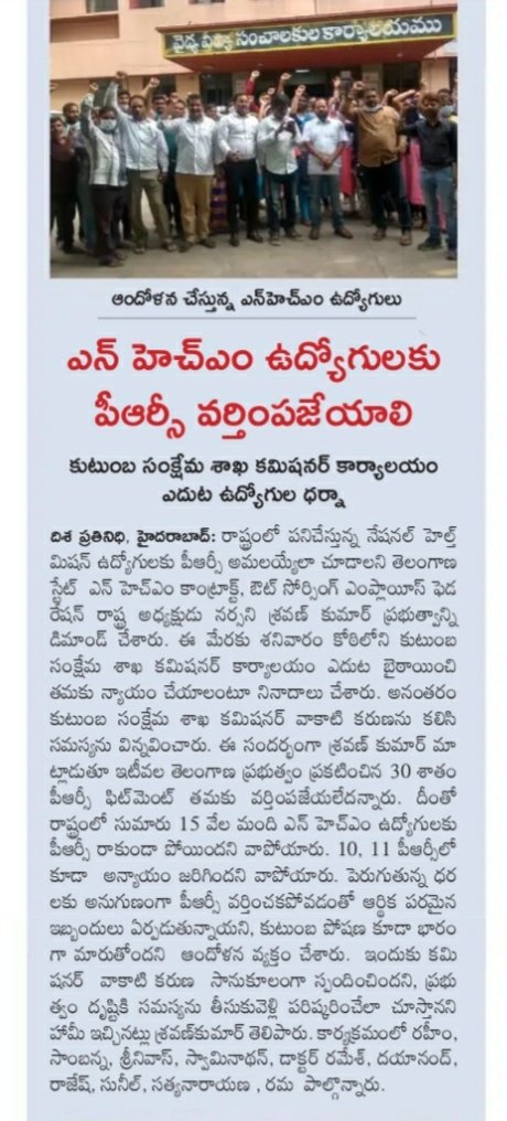 TS.NHM.FEDERATION tweet media