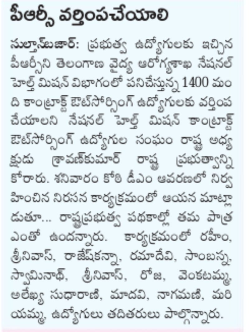TS.NHM.FEDERATION tweet media