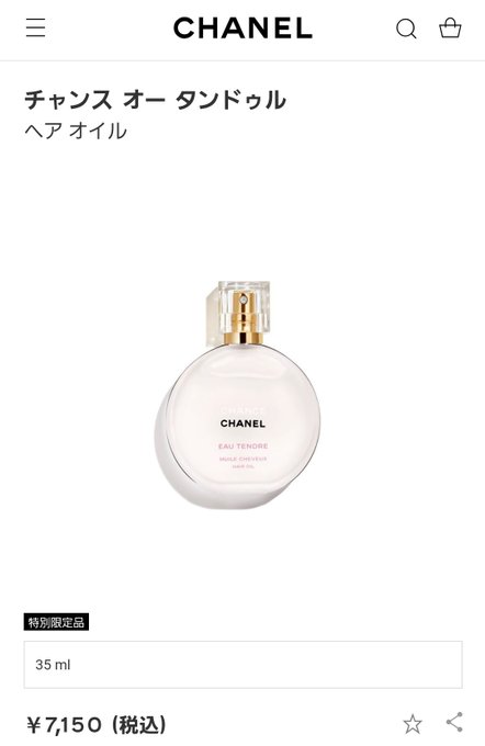 チャンスオータンドゥルのtwitterイラスト検索結果