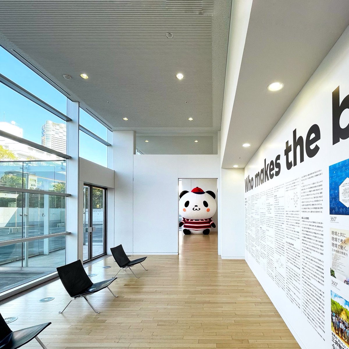佐藤可士和展 】前半をゆっくり楽しんだら、楽天公式キャラクター「お