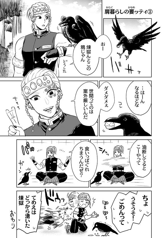 見本② 