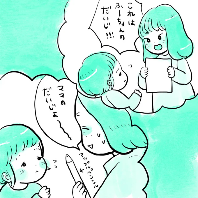 次女こよ(2)

ステキな拒否の言葉 