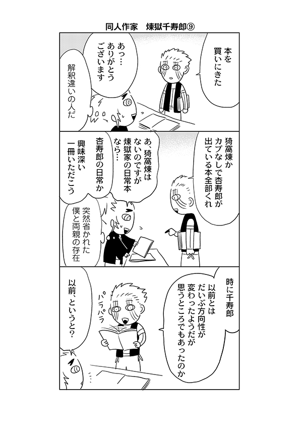 見本③ 