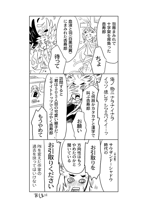 見本③ 