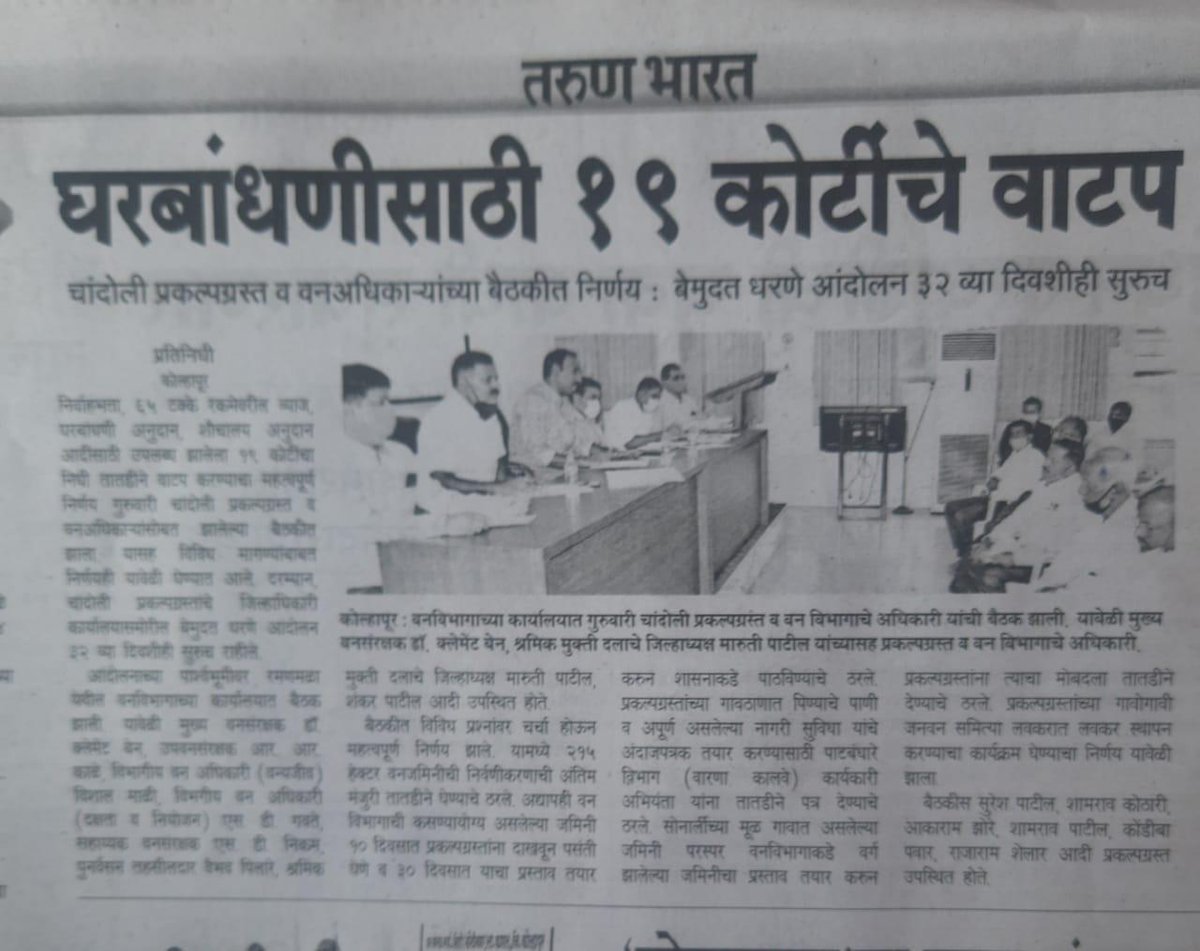 ccftkolhapur's tweet photo. https://t.co/W3qli1TsQ8