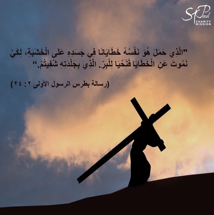 StPaulMovement's tweet photo. #StPaulMovement 
#WhatDoYouWantFromMe
#GoodFriday https://t.co/r0wF6cIHbI