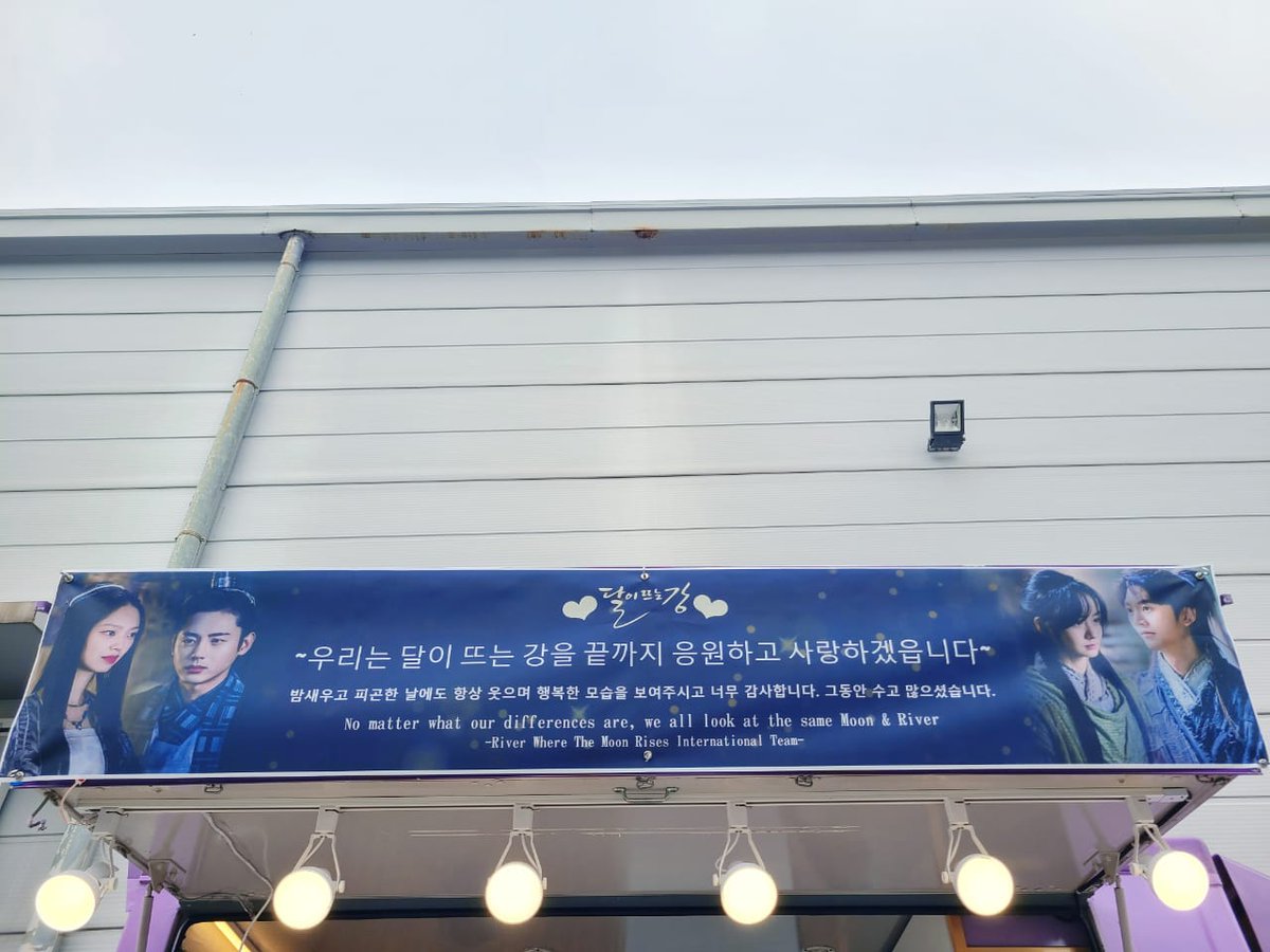 mineurbaes's tweet photo. COFFEE TRUCK FOR CAST RIVER WHERE THE MOON RISES FROM INDONESIA, MALAYSIA, IRAN, RUSSIA FANS 😭❤️
#RiverWhereTheMoonRises
#ThankYouRiverWhereTheMoonRise
#RiverWhereTheMoonRisesInternationalTeam
#달이뜨는강  https://t.co/BSaQoxSEmT