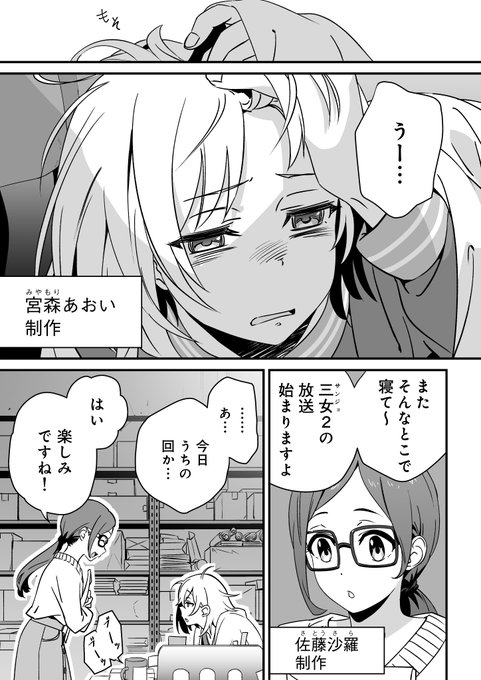 藤田里奈のtwitterイラスト検索結果 藤田里奈のtwitterイラスト検索結果