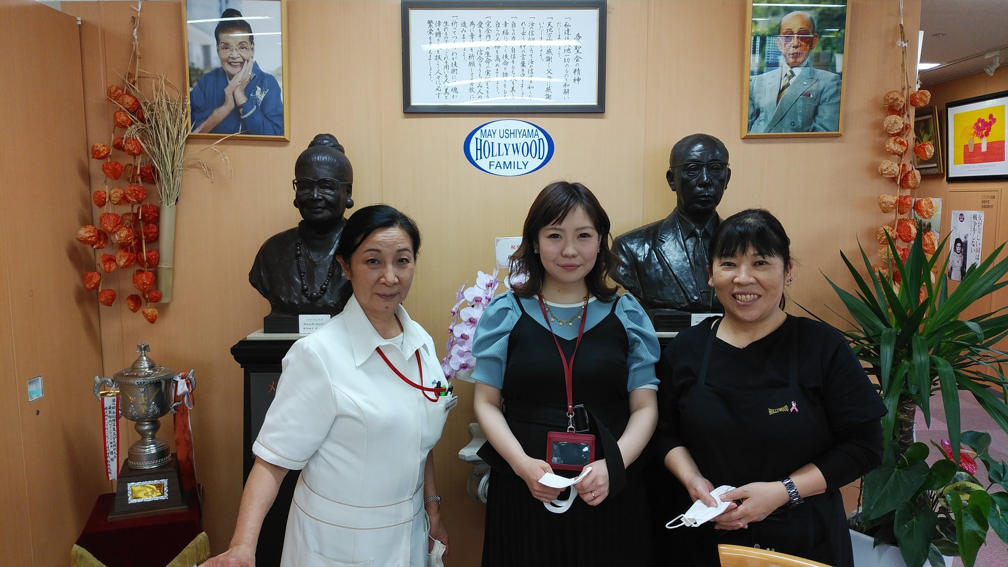 ハリウッド美容専門学校 卒業生が産休前に恩師を訪ねて来てくれました 安産祈願しております ハリウッド美容専門学校 ハリウッドファミリー ハリウッド化粧品 六本木ヒルズ美容 T Co Agqlcvm9s5 Twitter