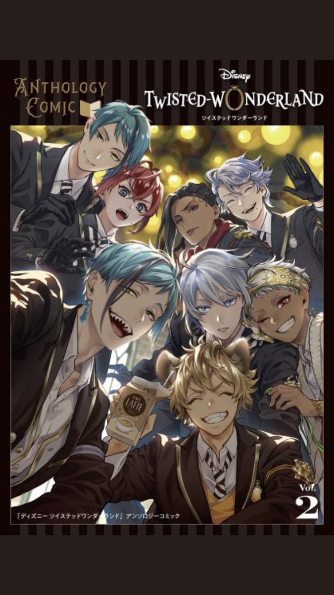 ツイステ Twst 情報 グッズ ディズニーツイステッドワンダーランド アンソロジーコミックvol 2 Amazonはこちらから T Co Xjupm7w76z T Co Uuhtgsy5d8
