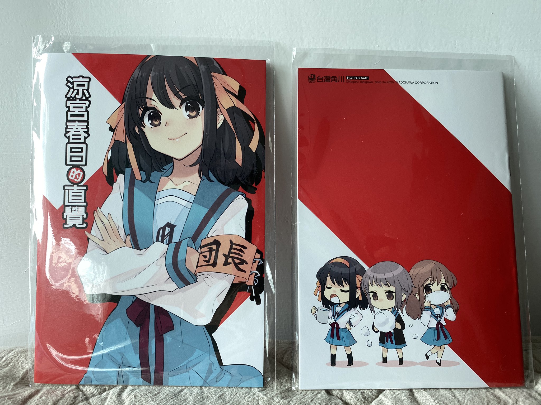 シゲ 祝ハルヒアニメ15周年 ふふふ 涼宮ハルヒの憂鬱 涼宮ハルヒの直観 T Co 7ahz0vmgex Twitter