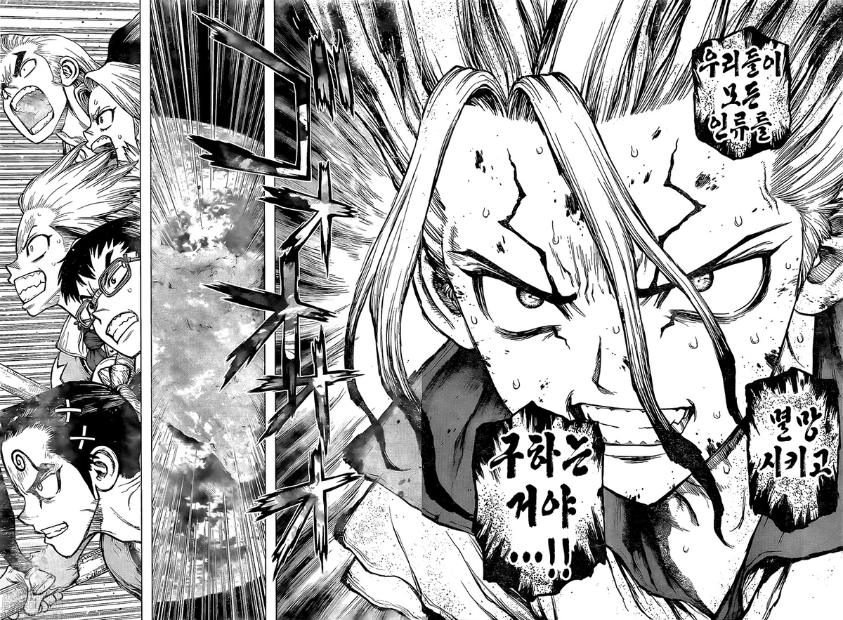 Vicreviews movie Dr Stone 191 Spoiler Si Pensaron Que Inagaki Se Estaba Poniendo Salvaje Buena Esta Semana Esta Aun Mas Preparen Las F Si Al Final El Plan No Funciona