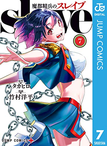 クローバー 画像 最新情報まとめ みんなの評価 レビューが見れる ナウティスモーション 14ページ目