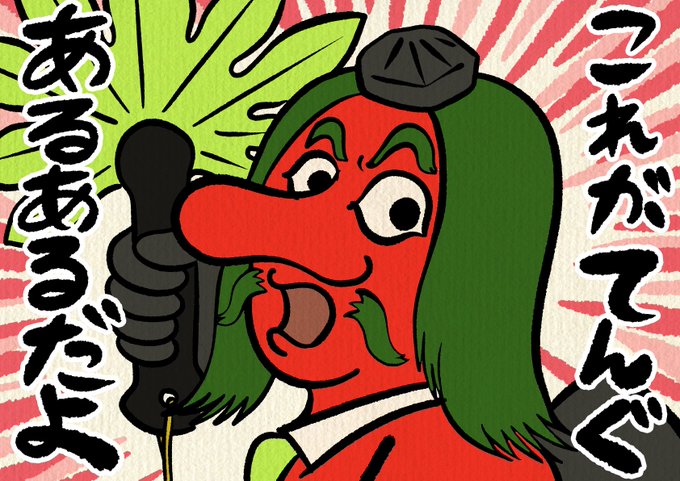 ソーズビーのtwitterイラスト検索結果