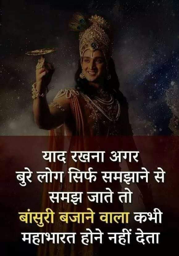 ArchanaKarmaka9's tweet photo. Good noon warriors 💪
🔥 🔥
🙏Jai Shree Radhe Krishna 🙏
We all need a person who says, "We are still alive, we will do everything right",,,,
#BoycottBollywood
#CompleteJustice4SSR
Sandip Key To SSR Murder https://t.co/AAPL1ELDBY