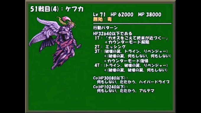 ゲームシステムのtwitterイラスト検索結果 ゲームシステムのtwitterイラスト検索結果