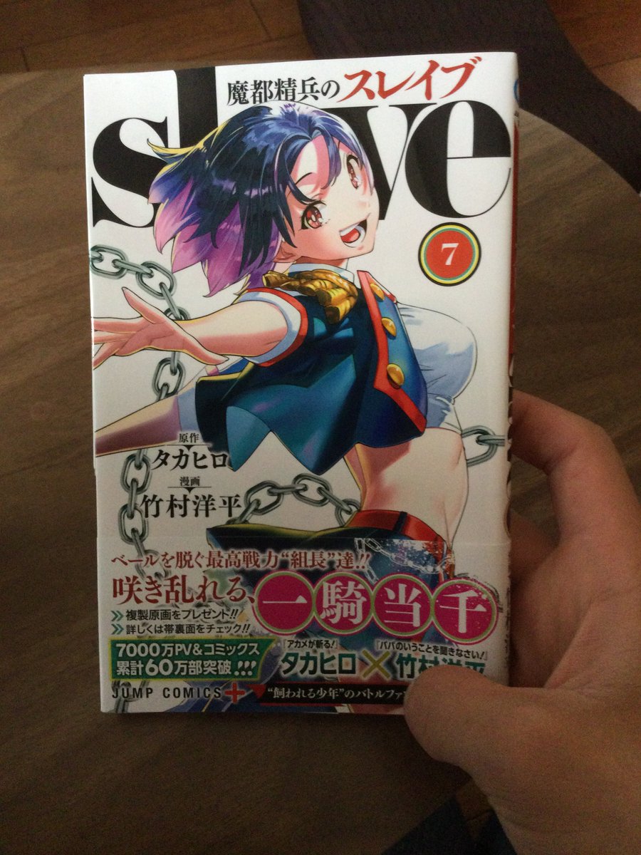 クラたん 生物大好き Kura57 Twitter クラたん 生物大好き Kura57 Twitter