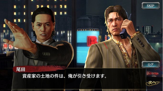 Liste Des Tweetsonlinegamer A Donne Le Hash 龍が如く 1 Whotwi Analyse Graphique Twitter